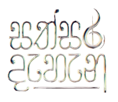 Sathsara Dahana Logo